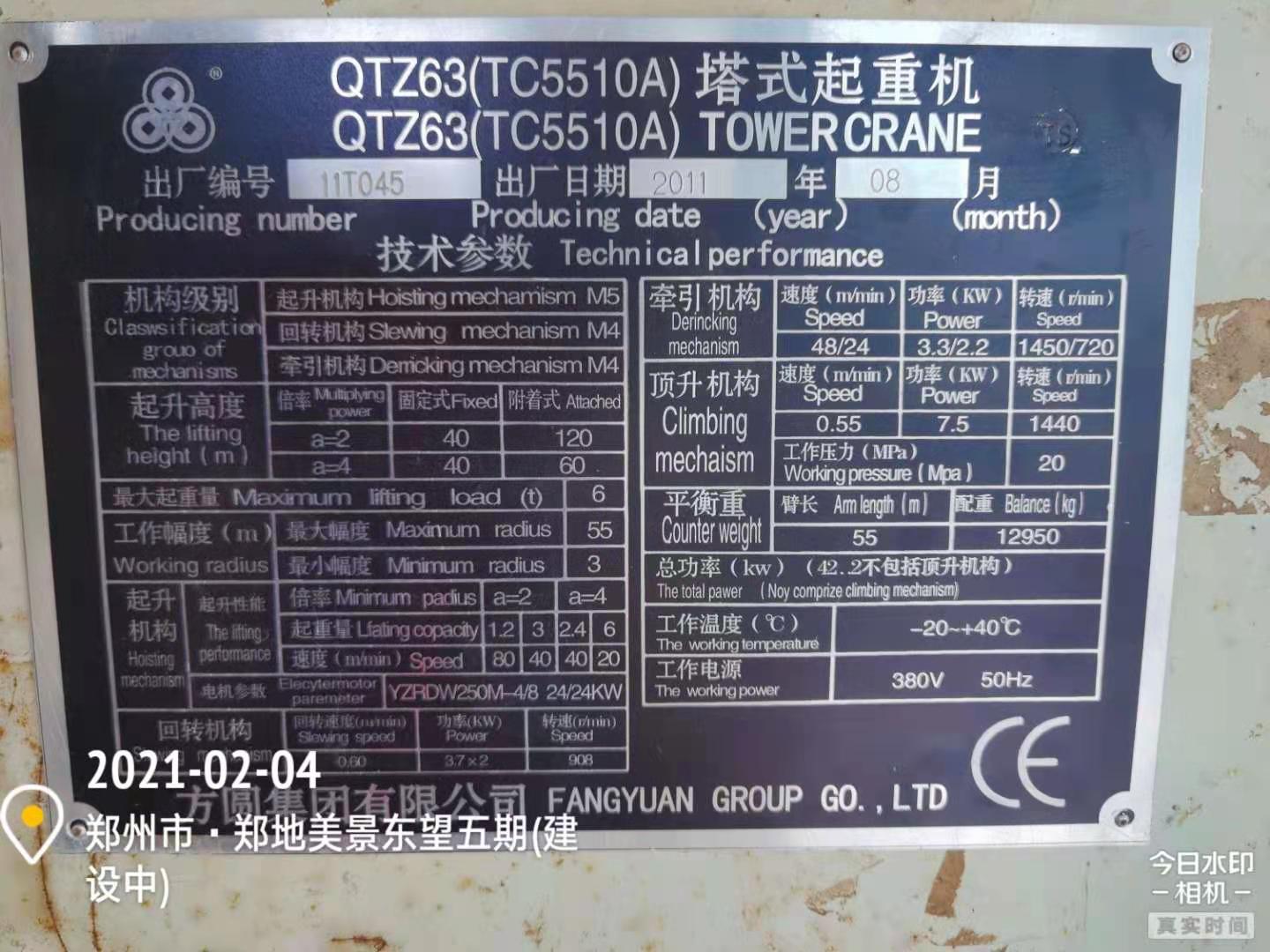 微信图片_202102041053548.jpg
