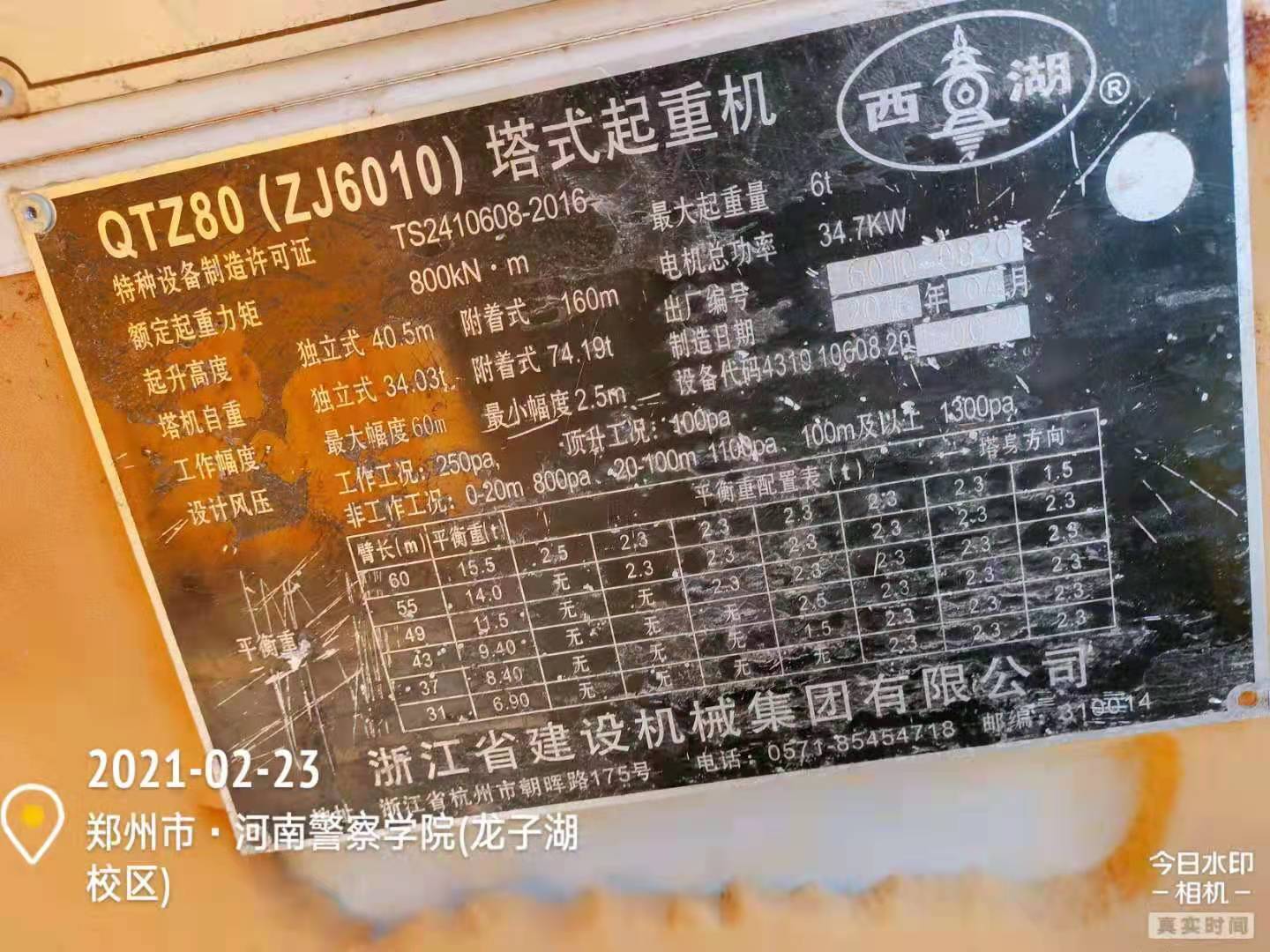 2eefc26984fd85e113f8cd8525d6b54.jpg