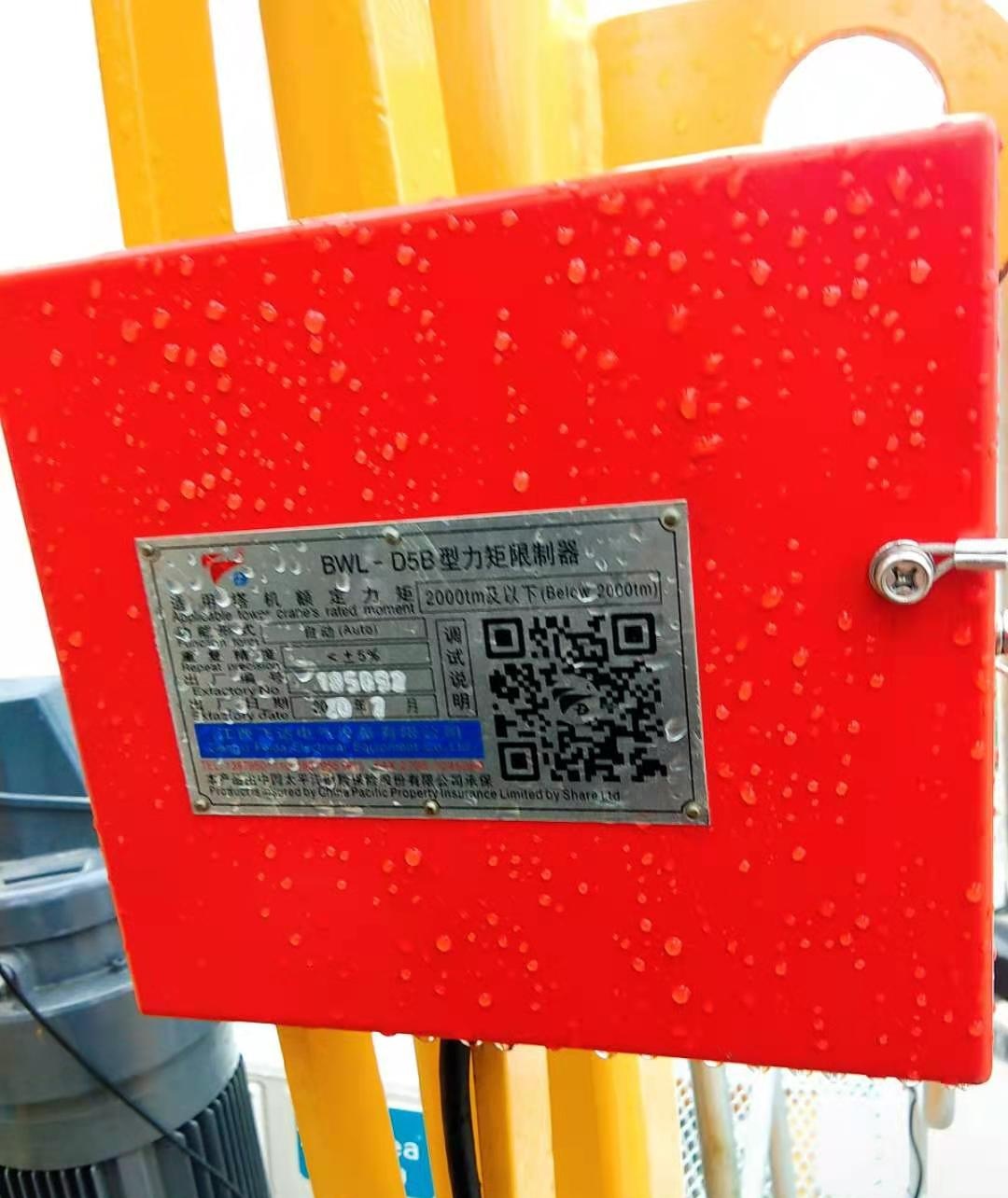 微信图片_202101251212293_看图王.jpg