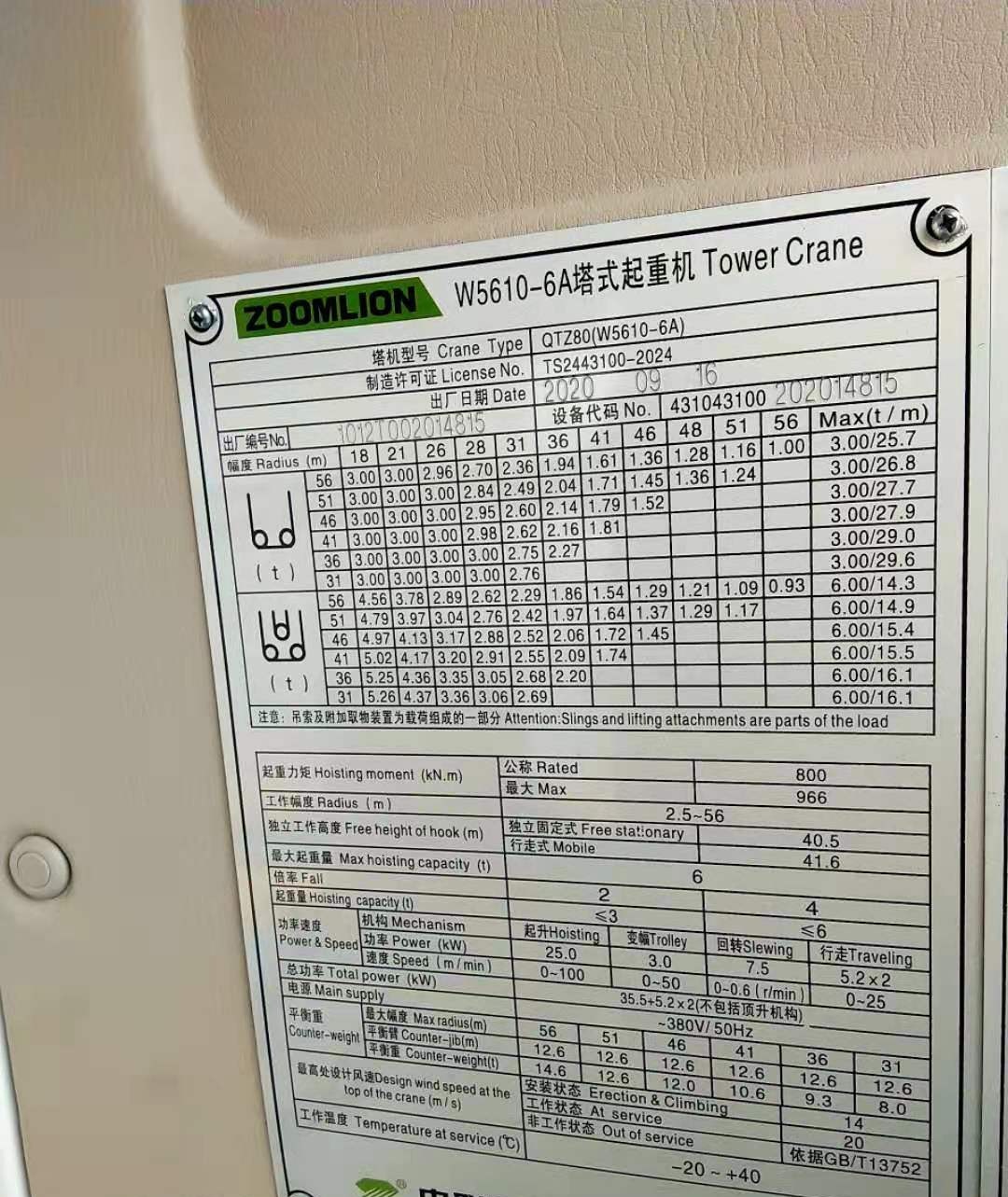 微信图片_202101251212292_看图王.jpg