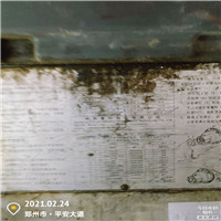 微信图片_20210225090458.jpg