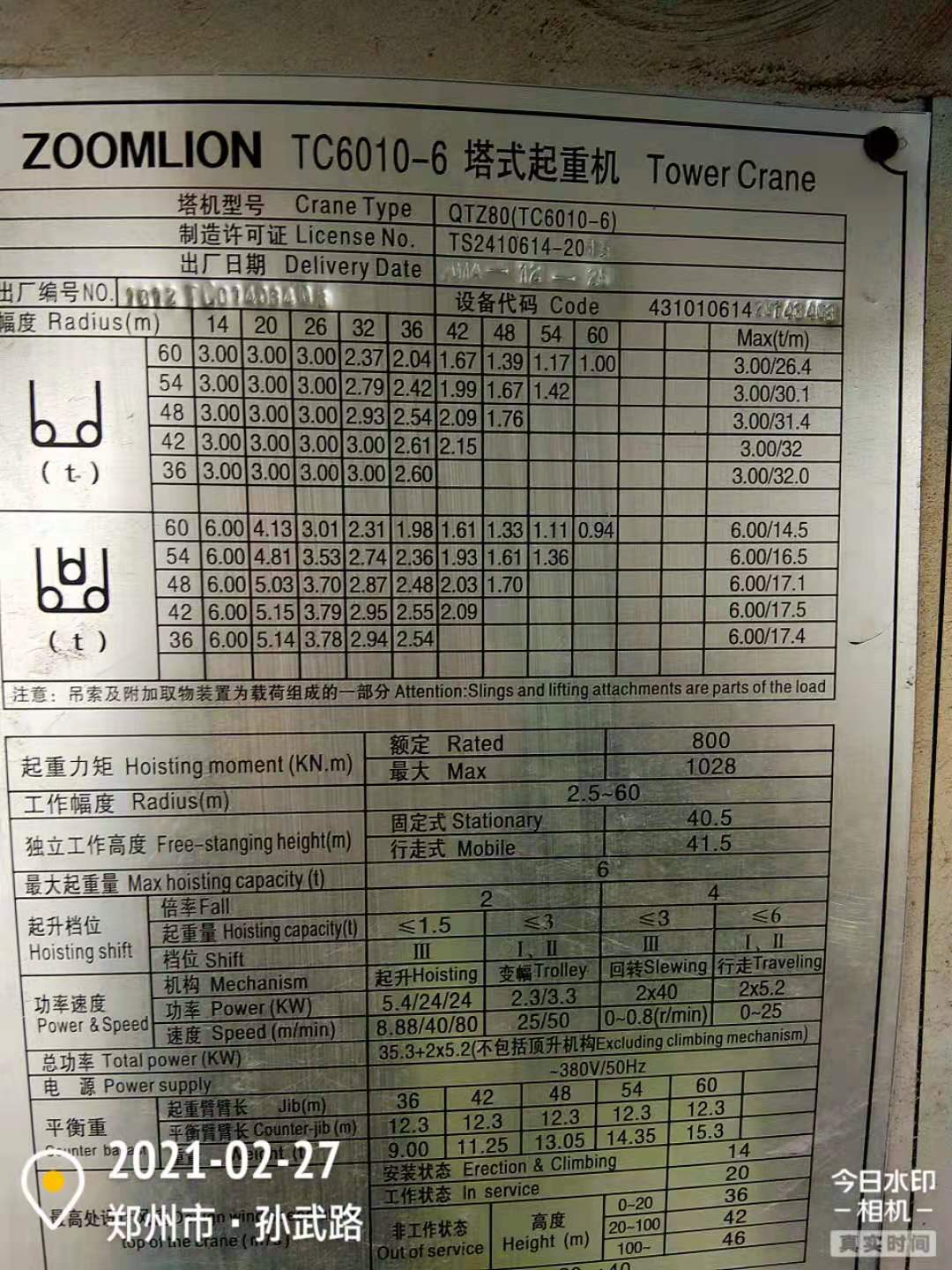 微信图片_202102271744242.jpg