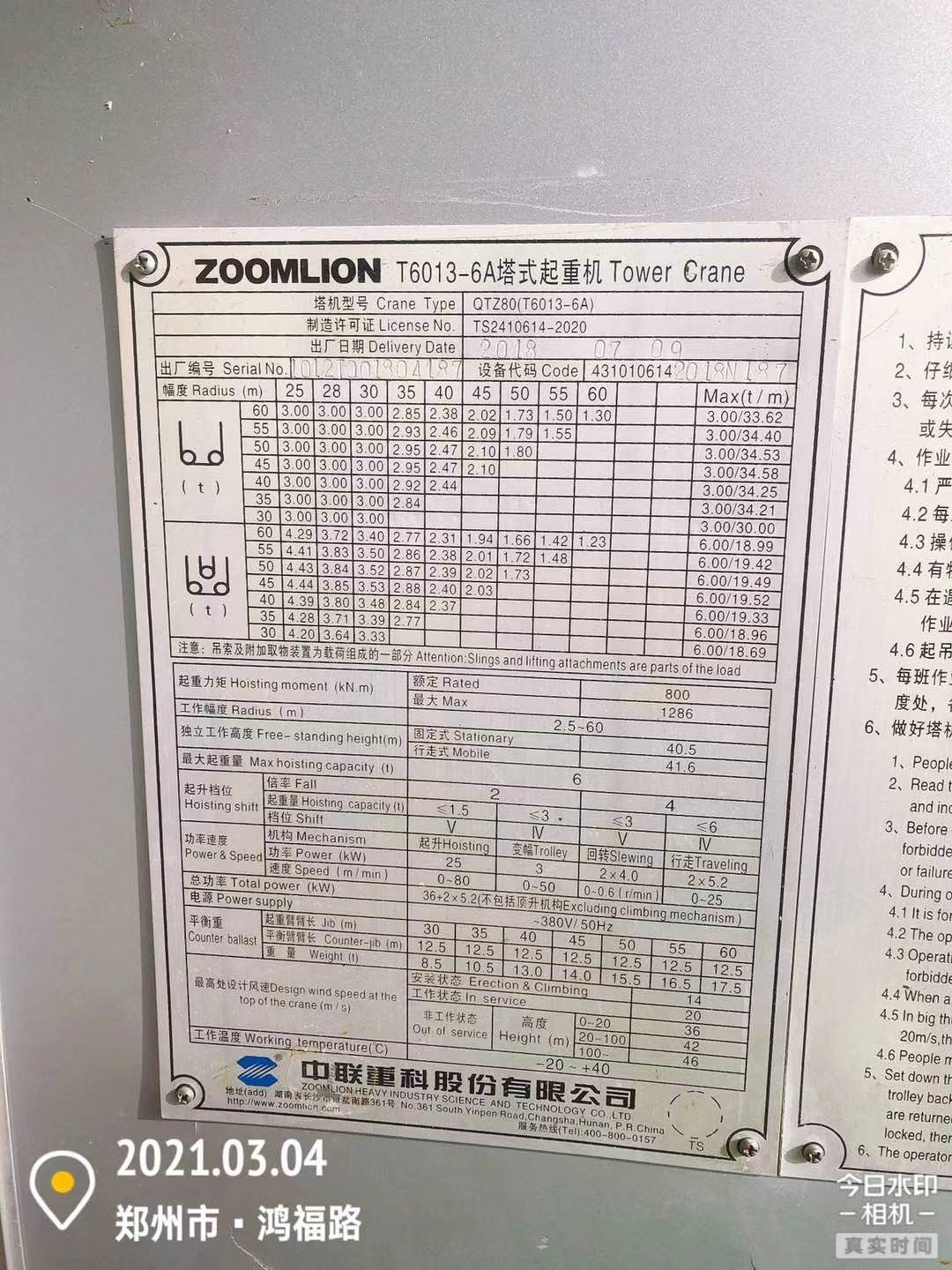 微信图片_202103041733213.jpg