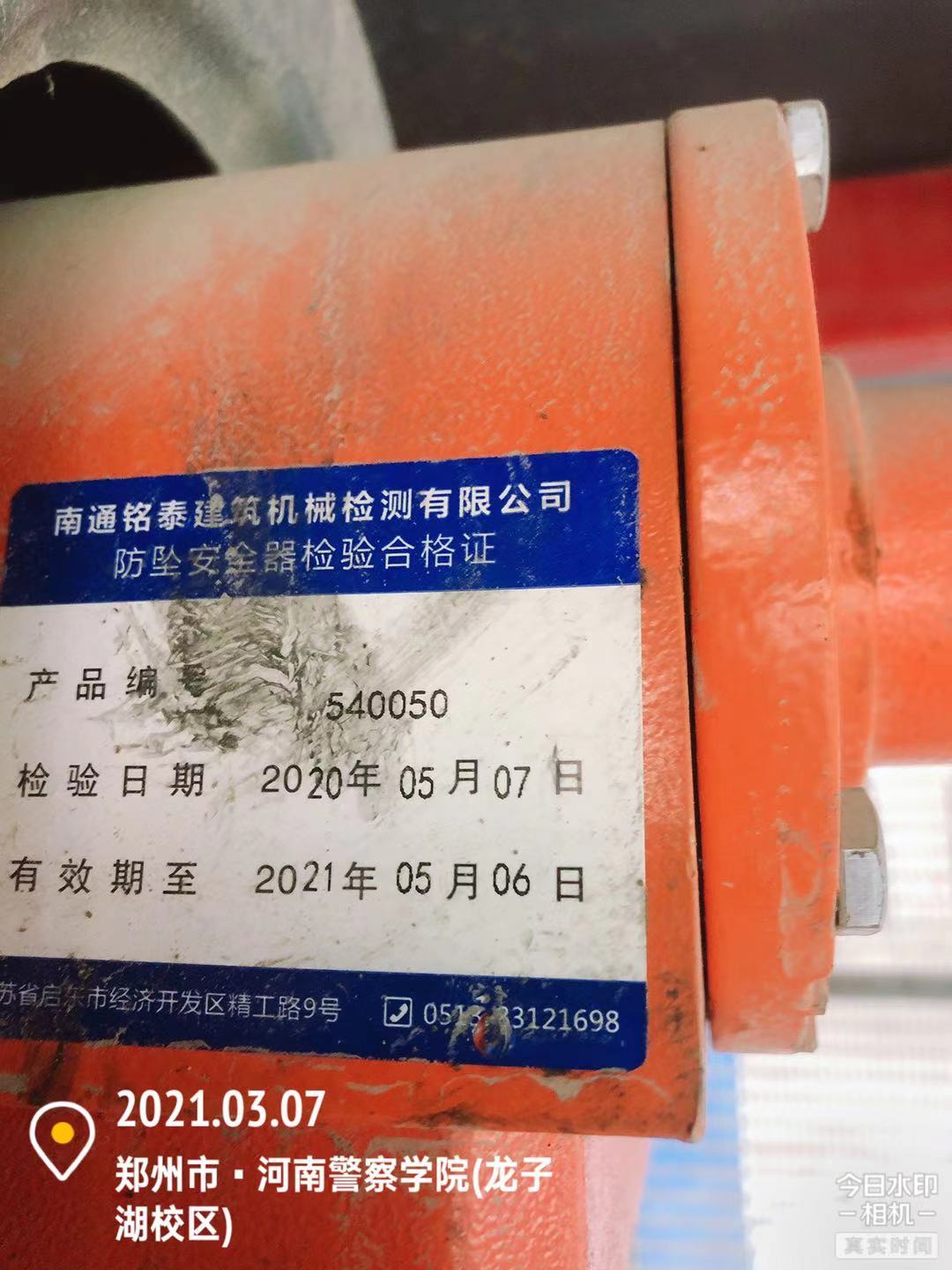 微信图片_202103071820223.jpg