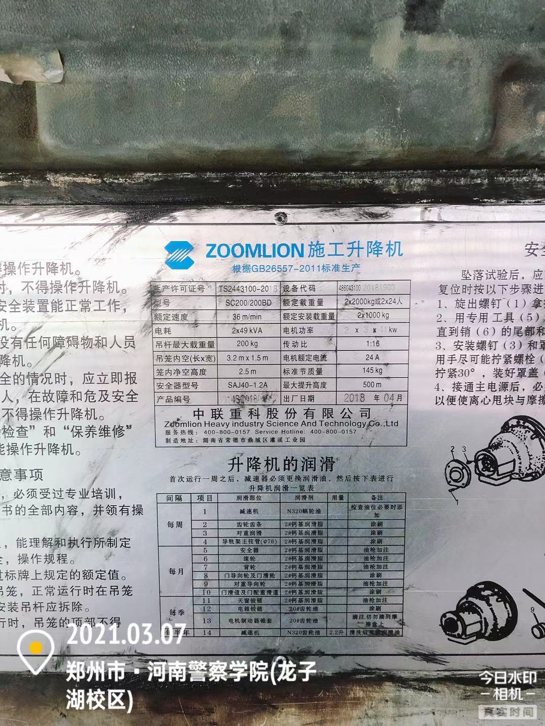 微信图片_202103071820225.jpg