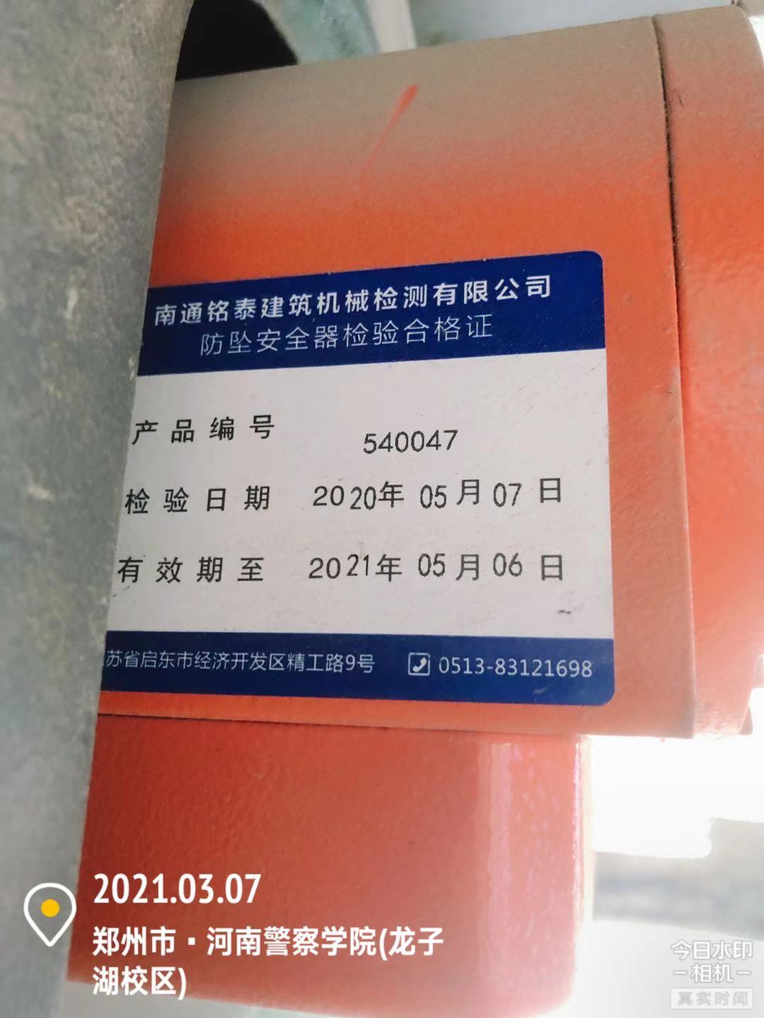 微信图片_202103071820227.jpg