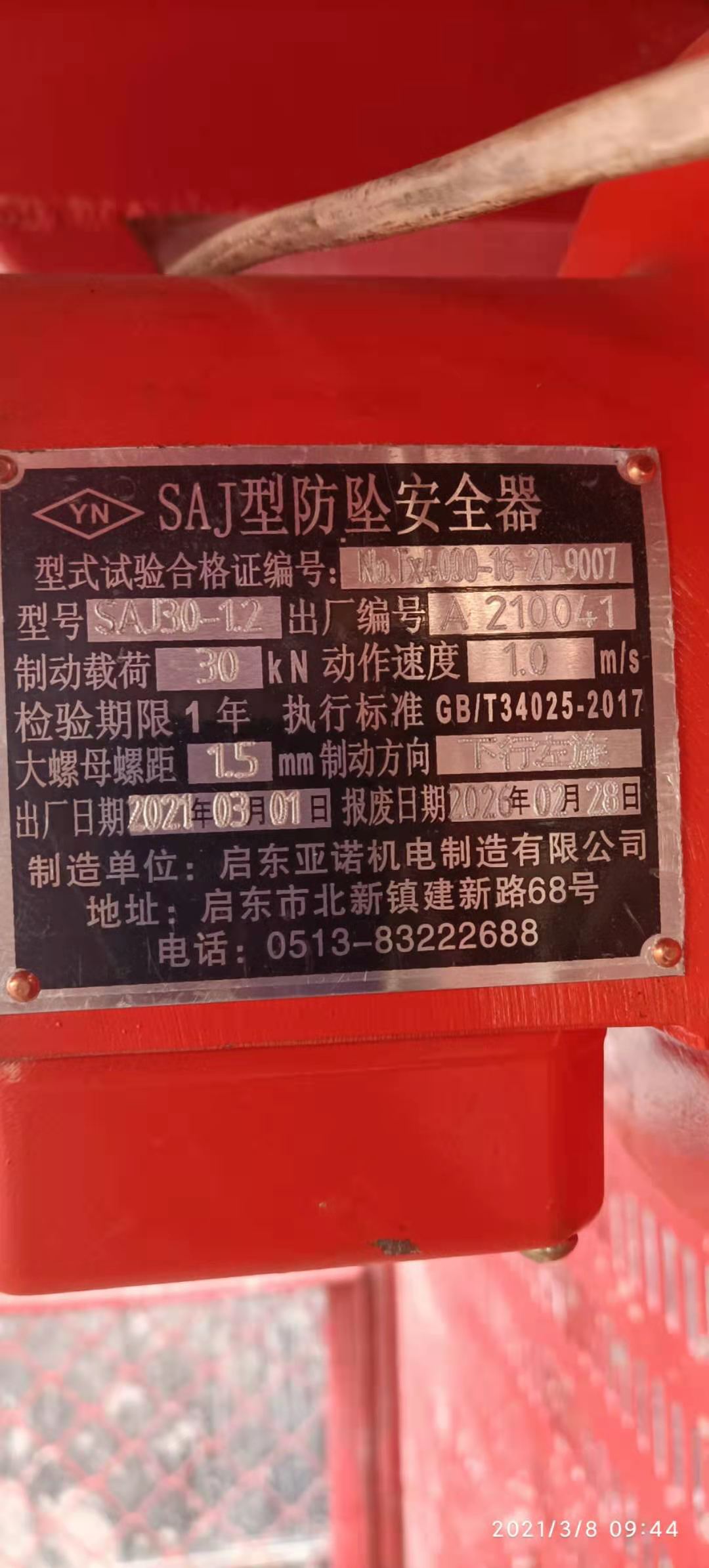 060bf048181a846f21a1ddb7a9f7e43.jpg