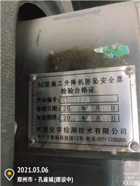微信图片_202103070843273.jpg