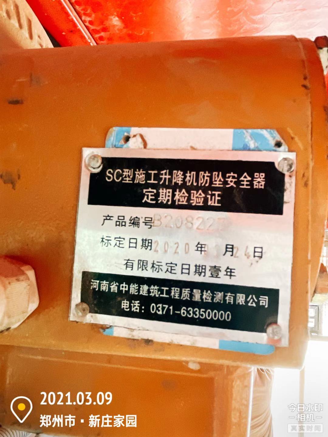 微信图片_202103091603161.jpg
