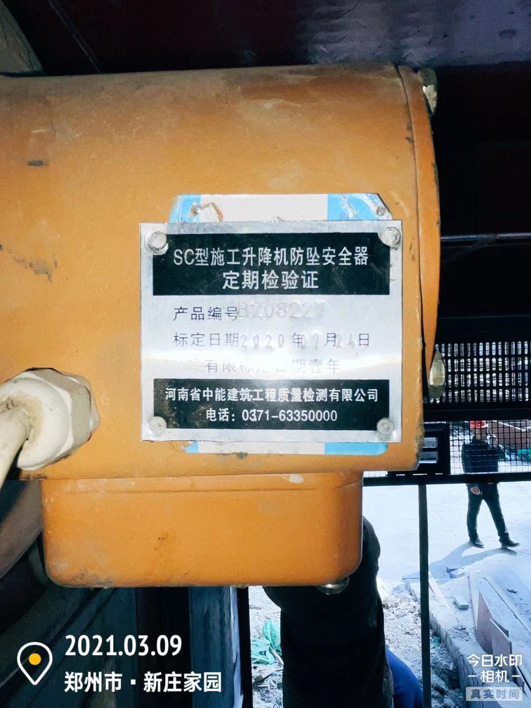 微信图片_202103091603162.jpg