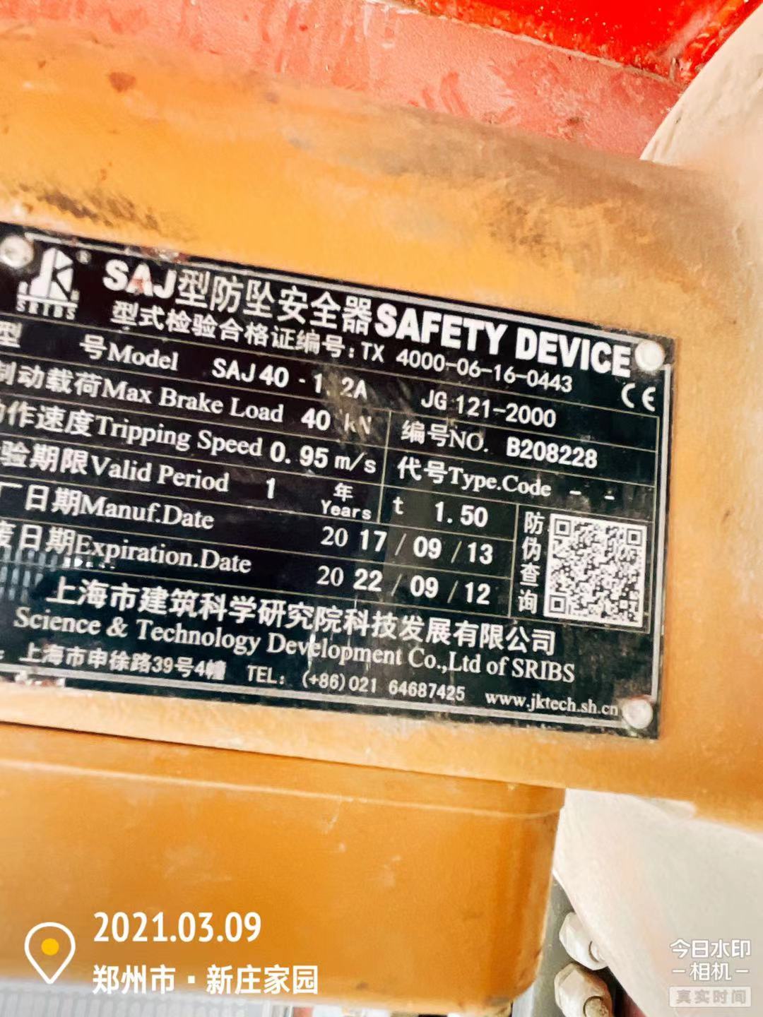 微信图片_202103091603166.jpg