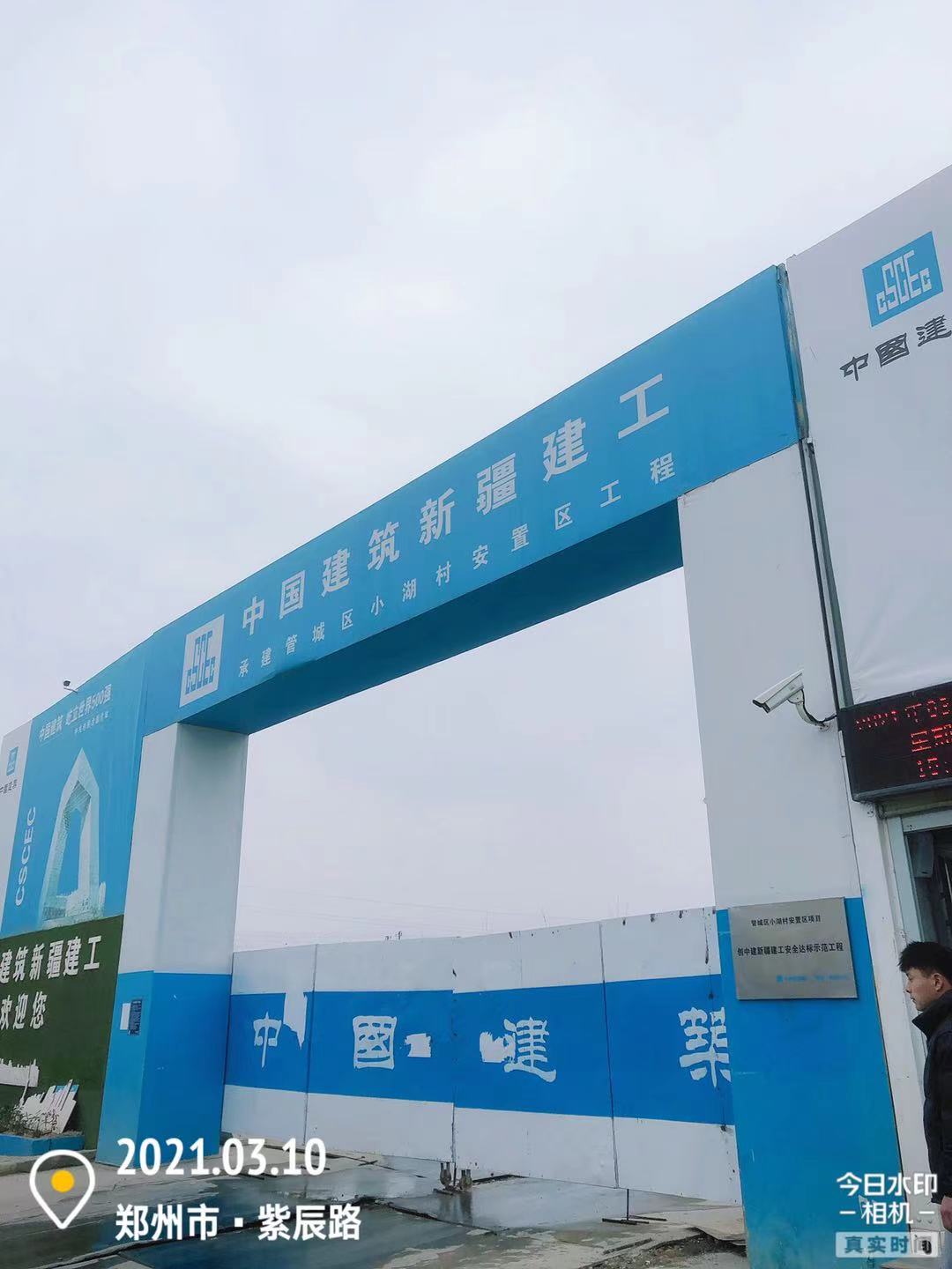 微信图片_20210310170657.jpg
