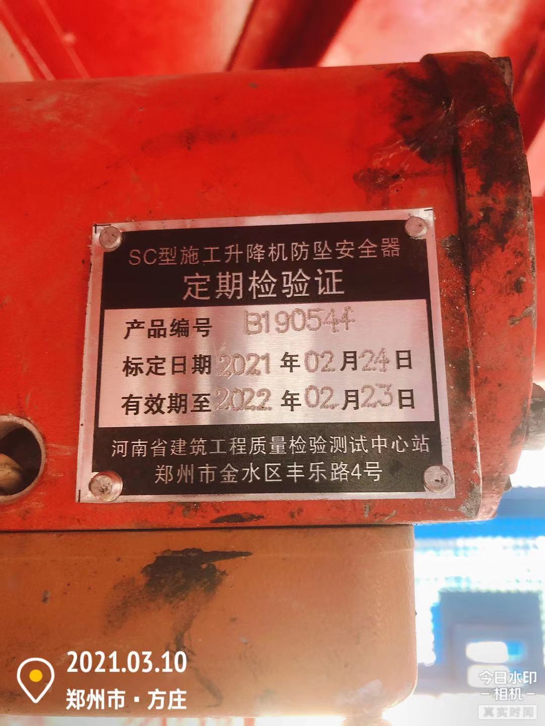 微信图片_202103101706574.jpg
