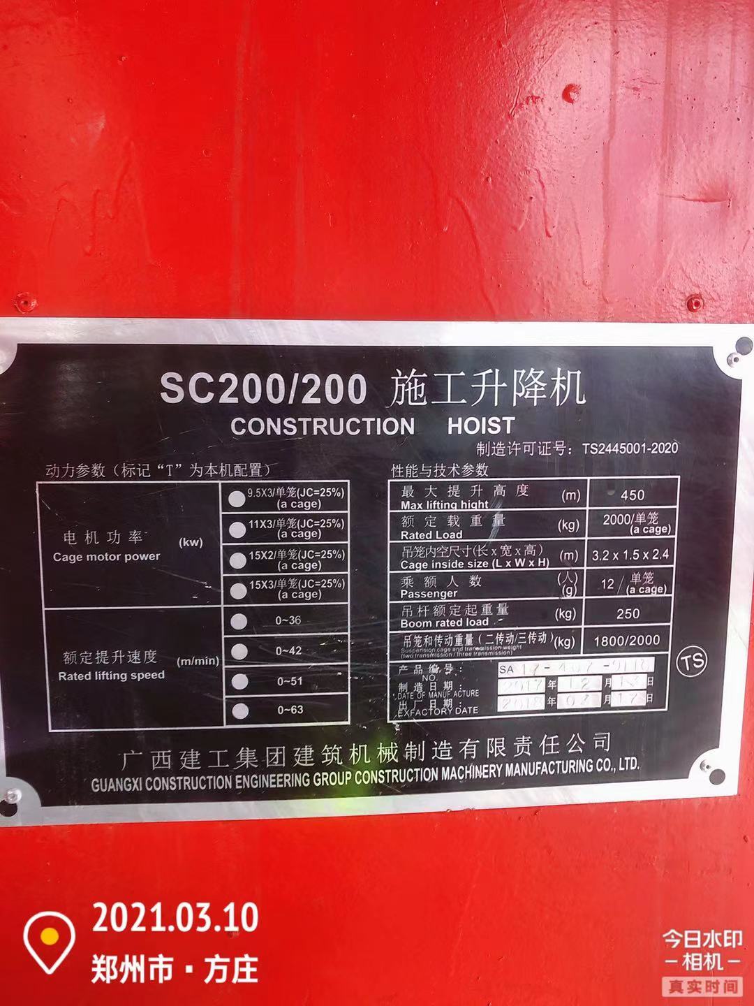 微信图片_202103101706575.jpg
