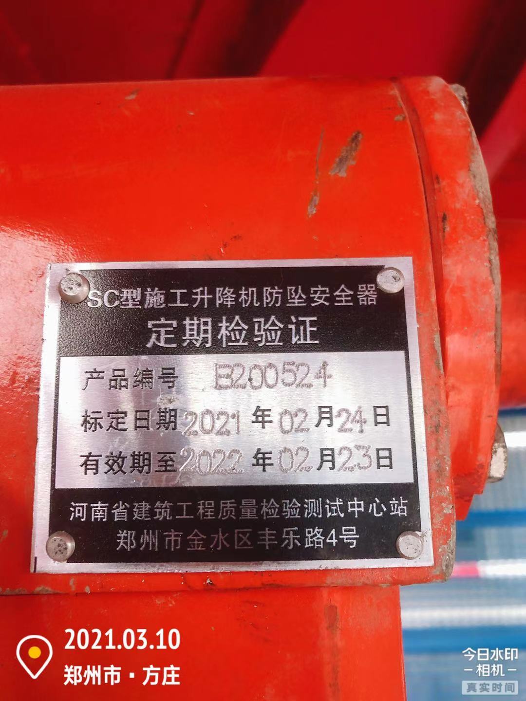 微信图片_202103101706578.jpg