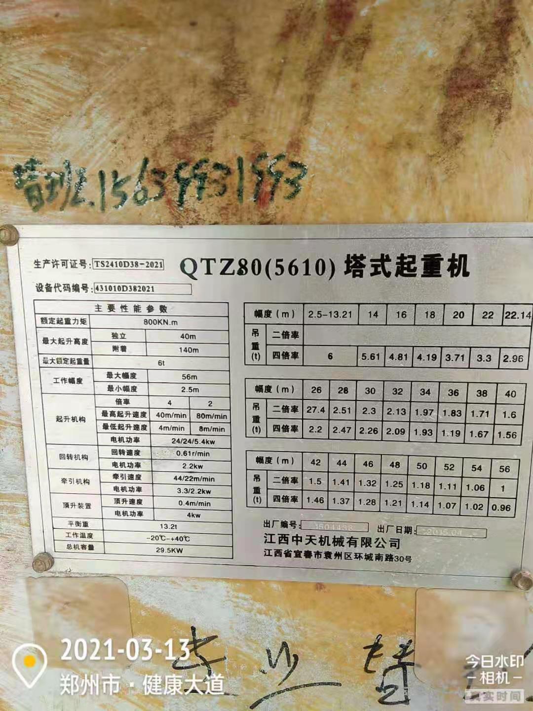 35c78a5918ad2a88fc873aebc7717c2.jpg