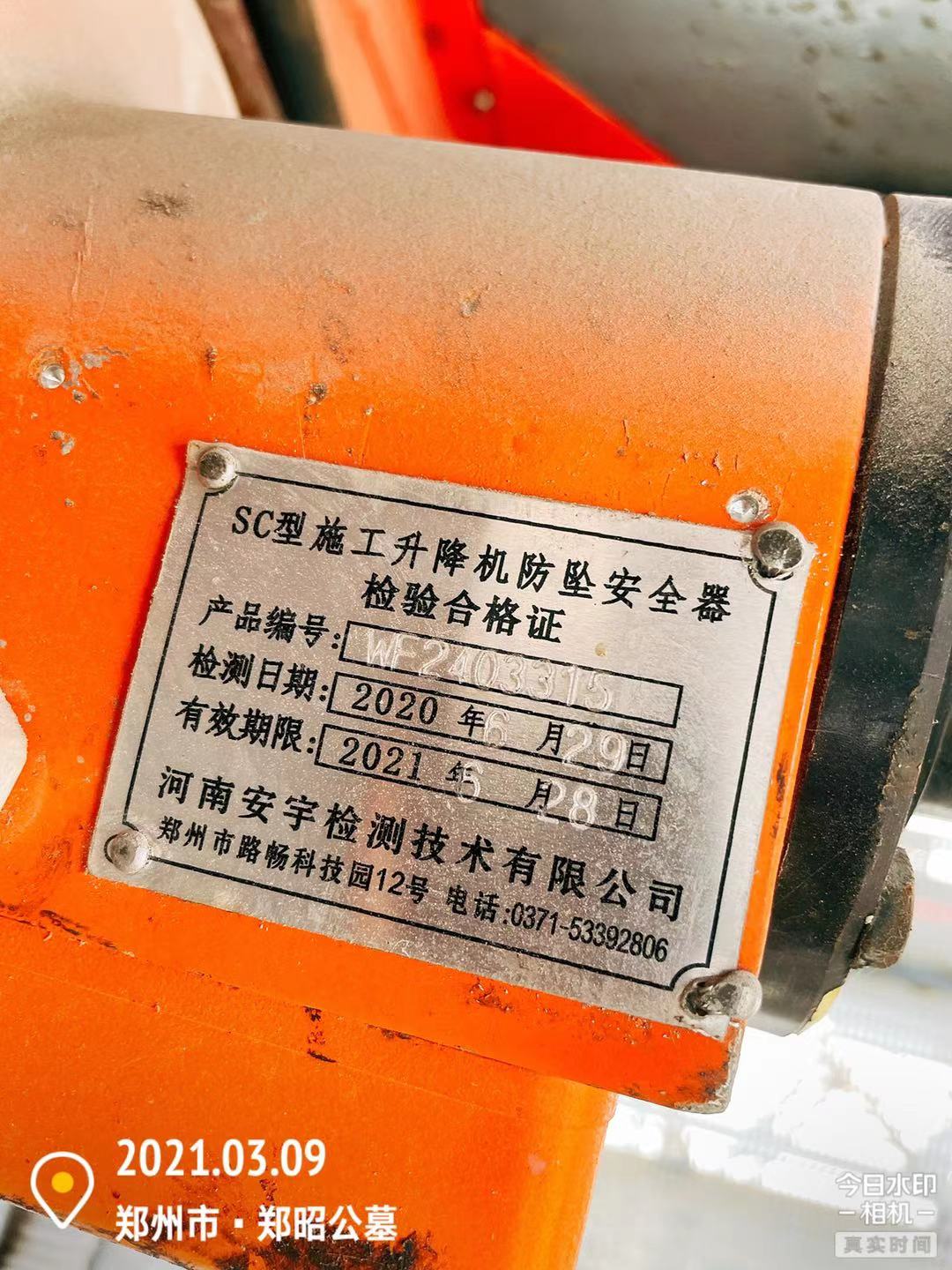微信图片_202103091605214.jpg