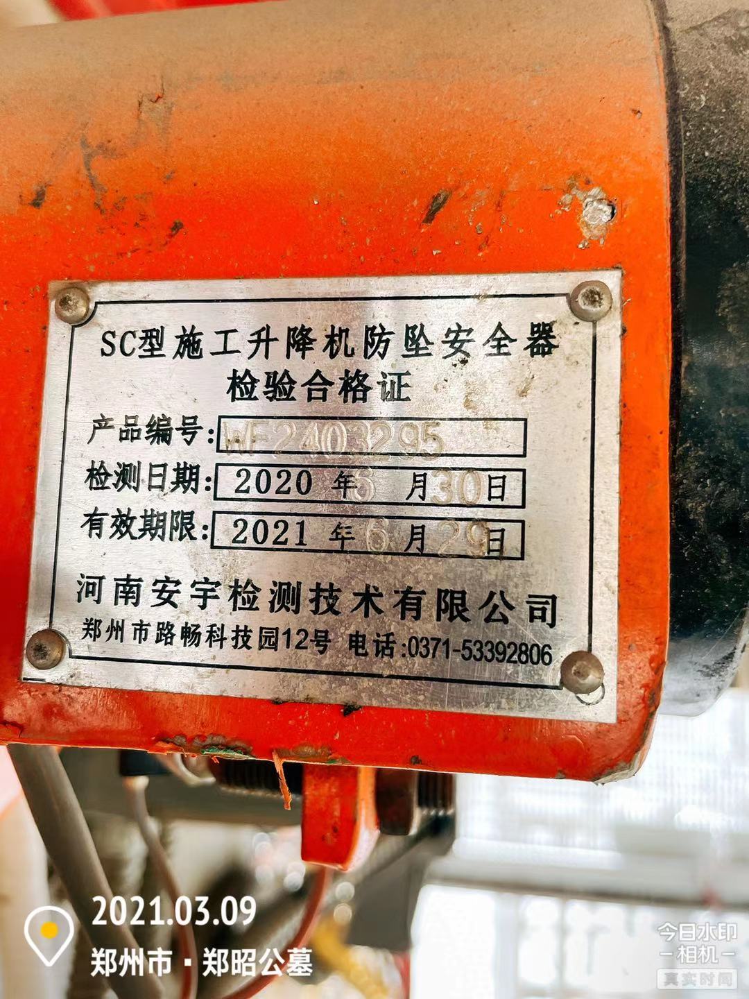 微信图片_202103091605215.jpg