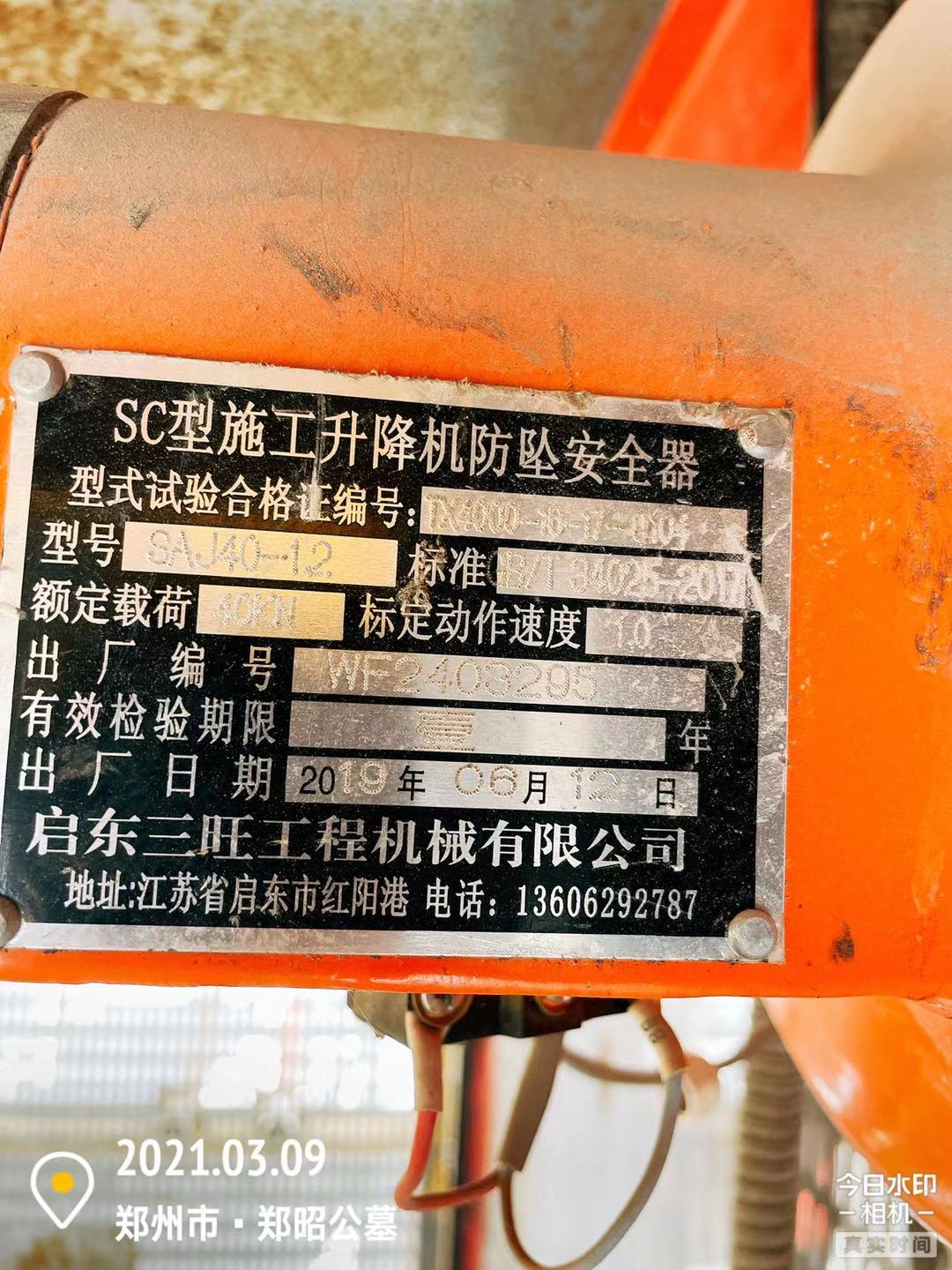 微信图片_202103091605216.jpg