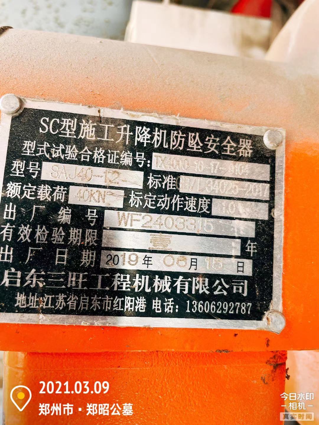 微信图片_202103091605212.jpg