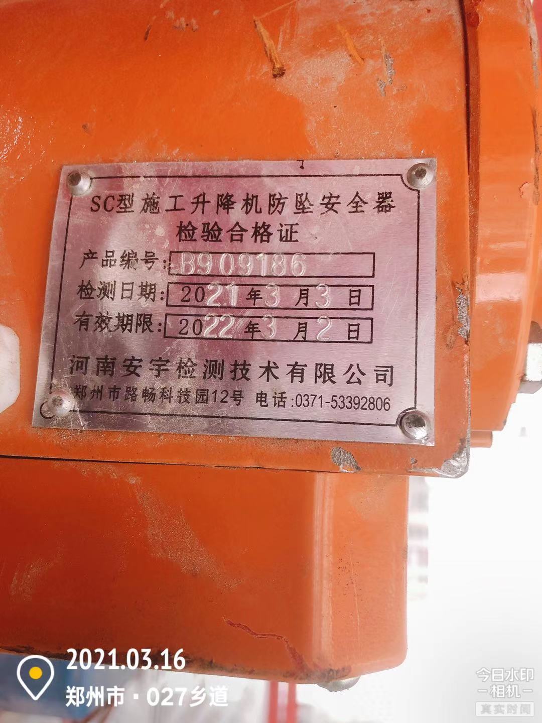 微信图片_202103161810314.jpg