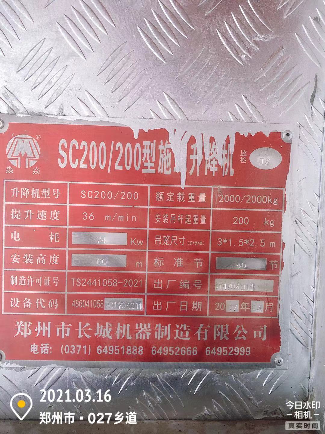 微信图片_202103161810315.jpg