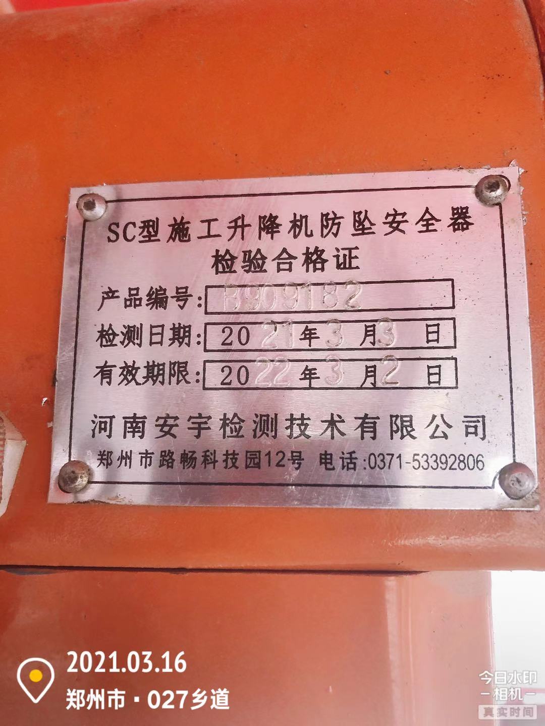 微信图片_202103161810318.jpg