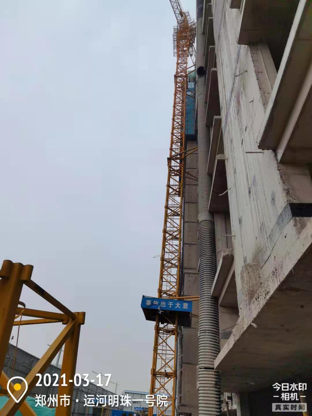 微信图片_202103171130473.jpg