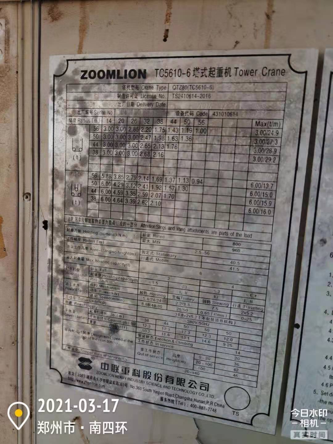 微信图片_202103171130474.jpg