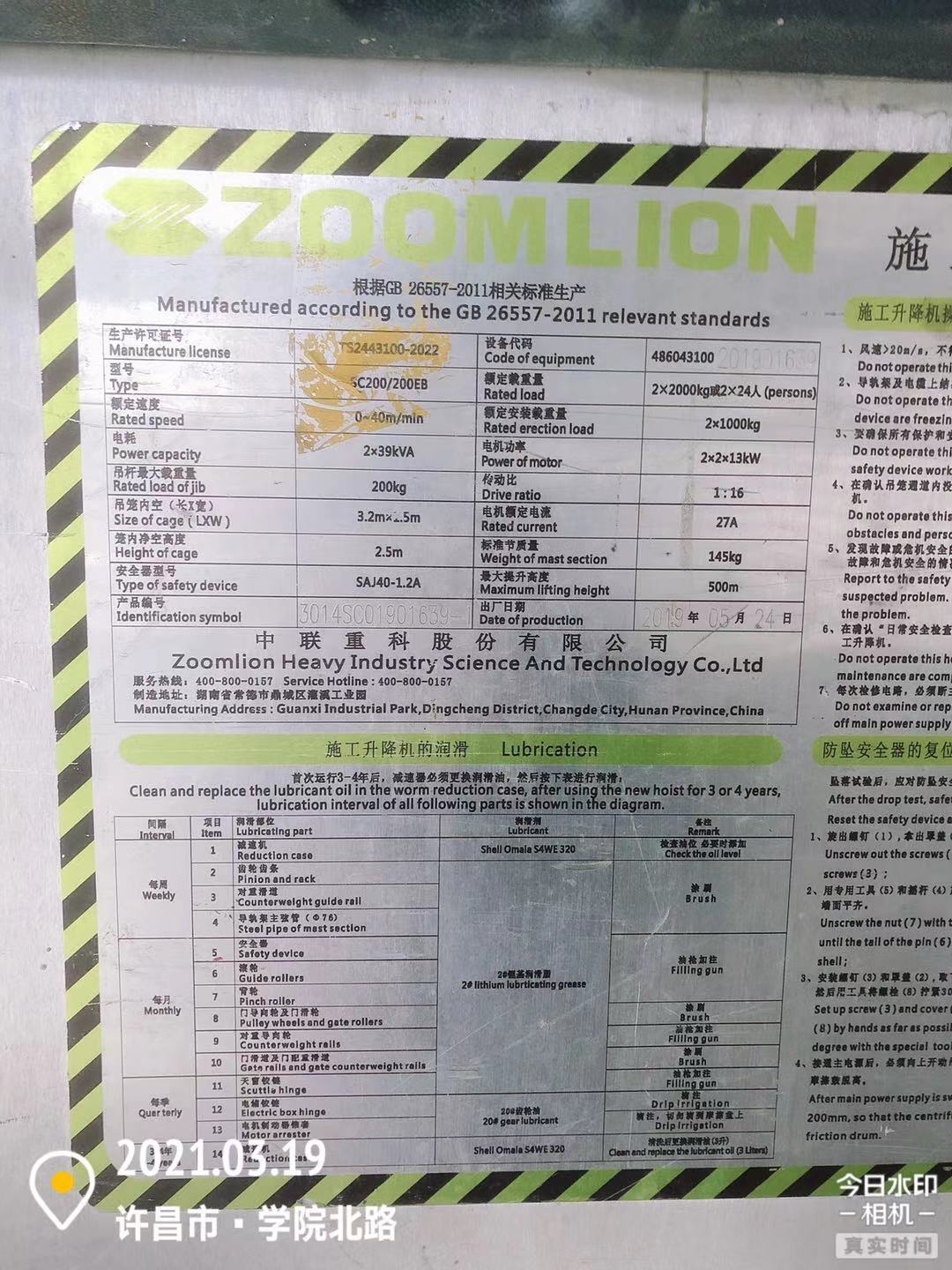 微信图片_202103191715501.jpg