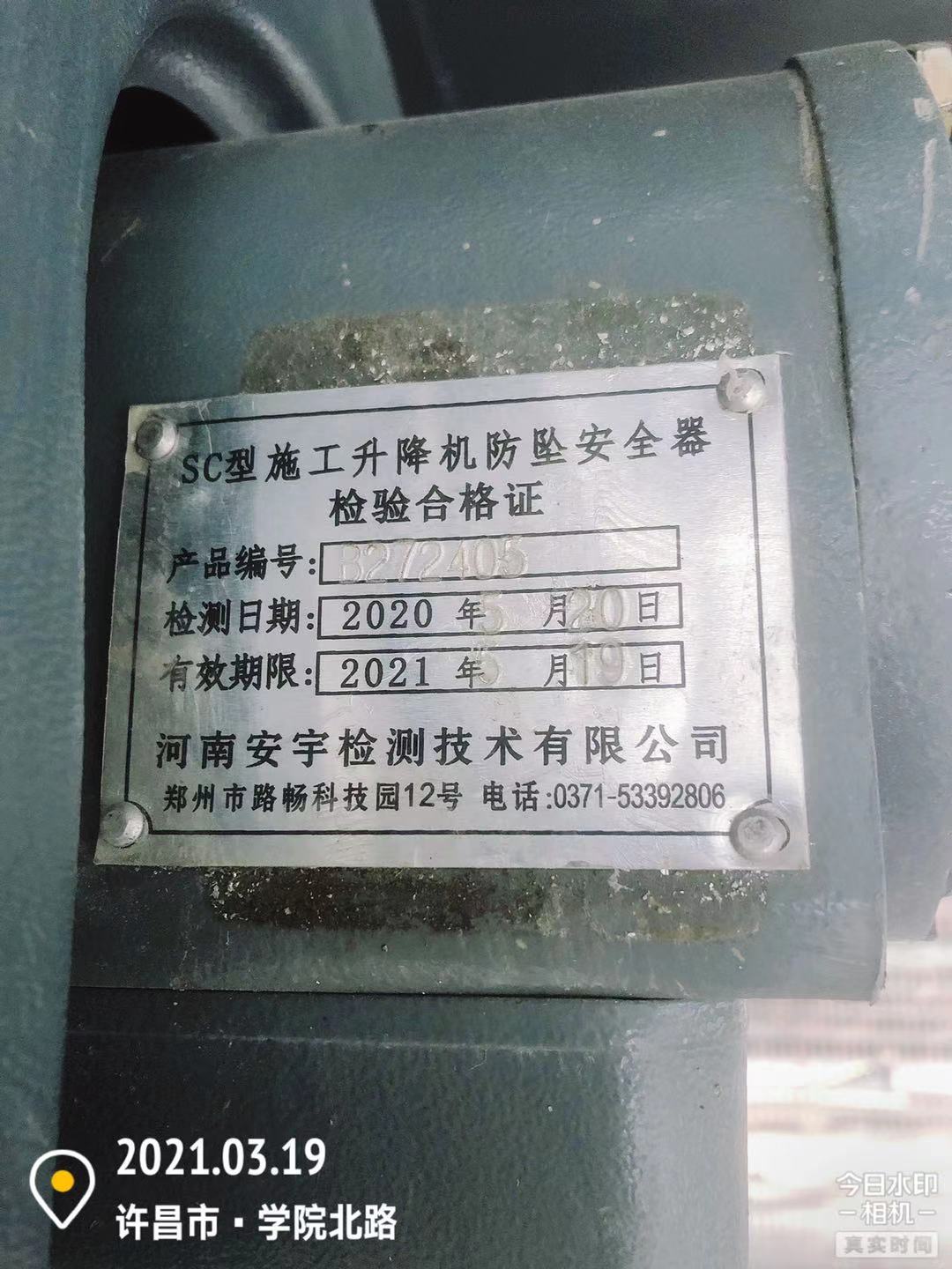 微信图片_202103191715504.jpg