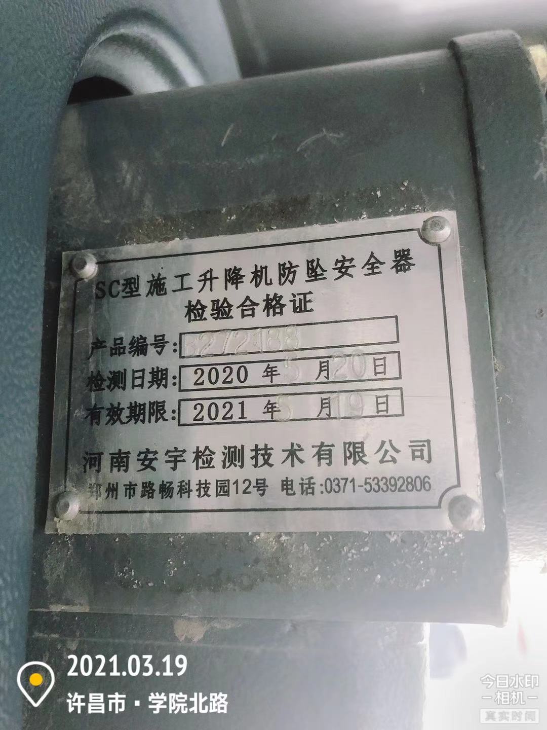 微信图片_202103191715512.jpg