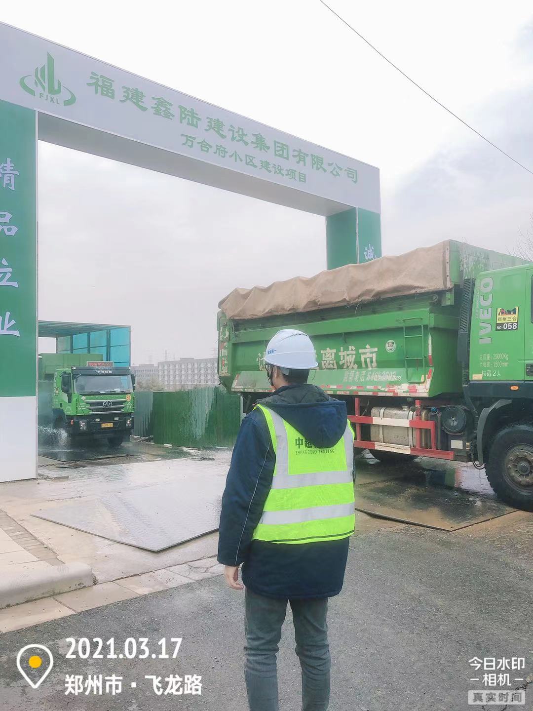 微信图片_202103171704534.jpg