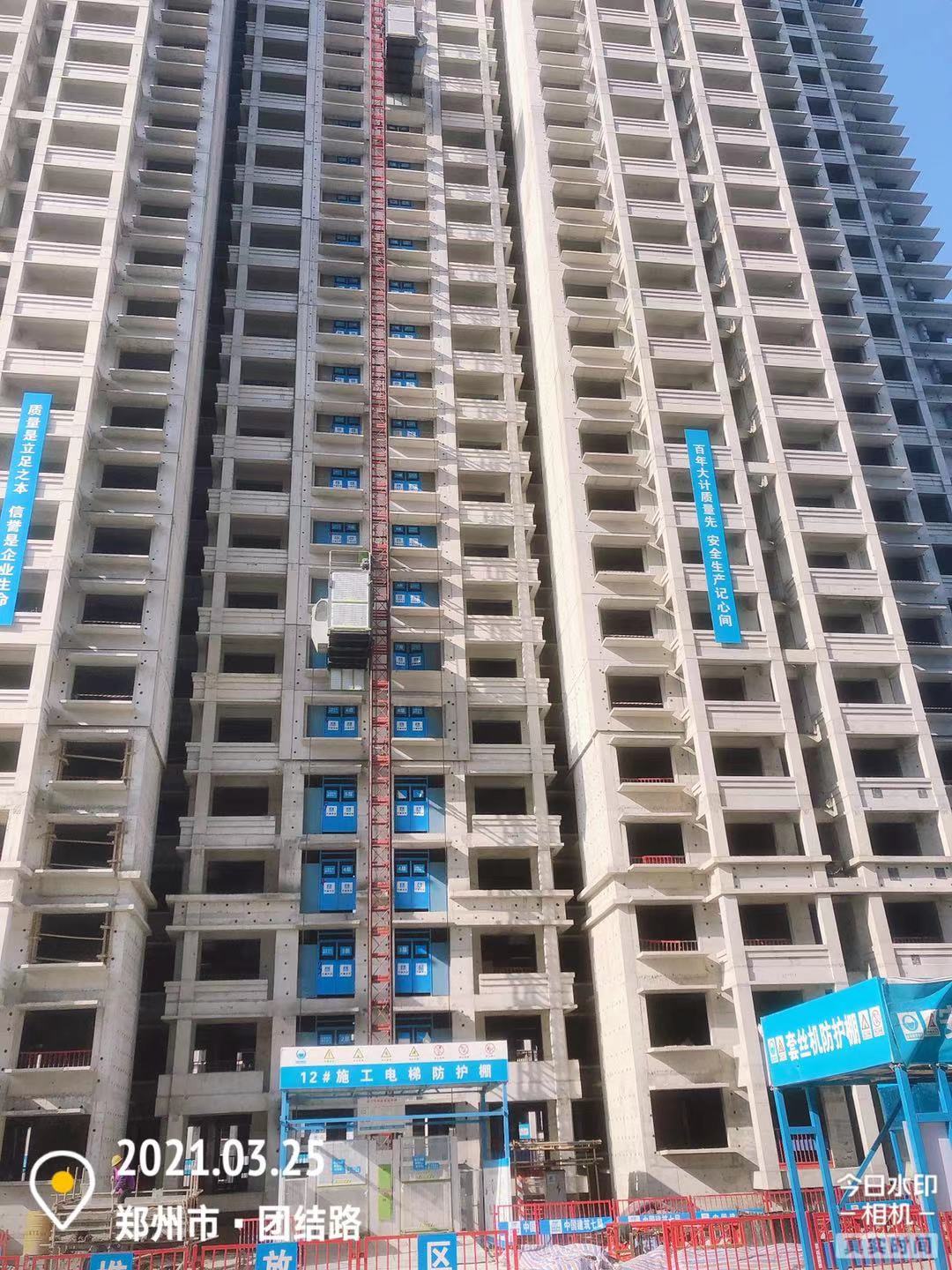 微信图片_20210325173458.jpg