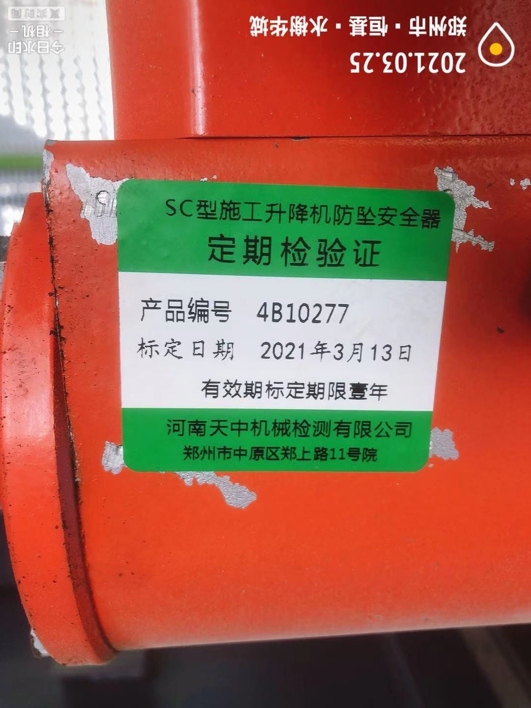 微信图片_202103251734583.jpg