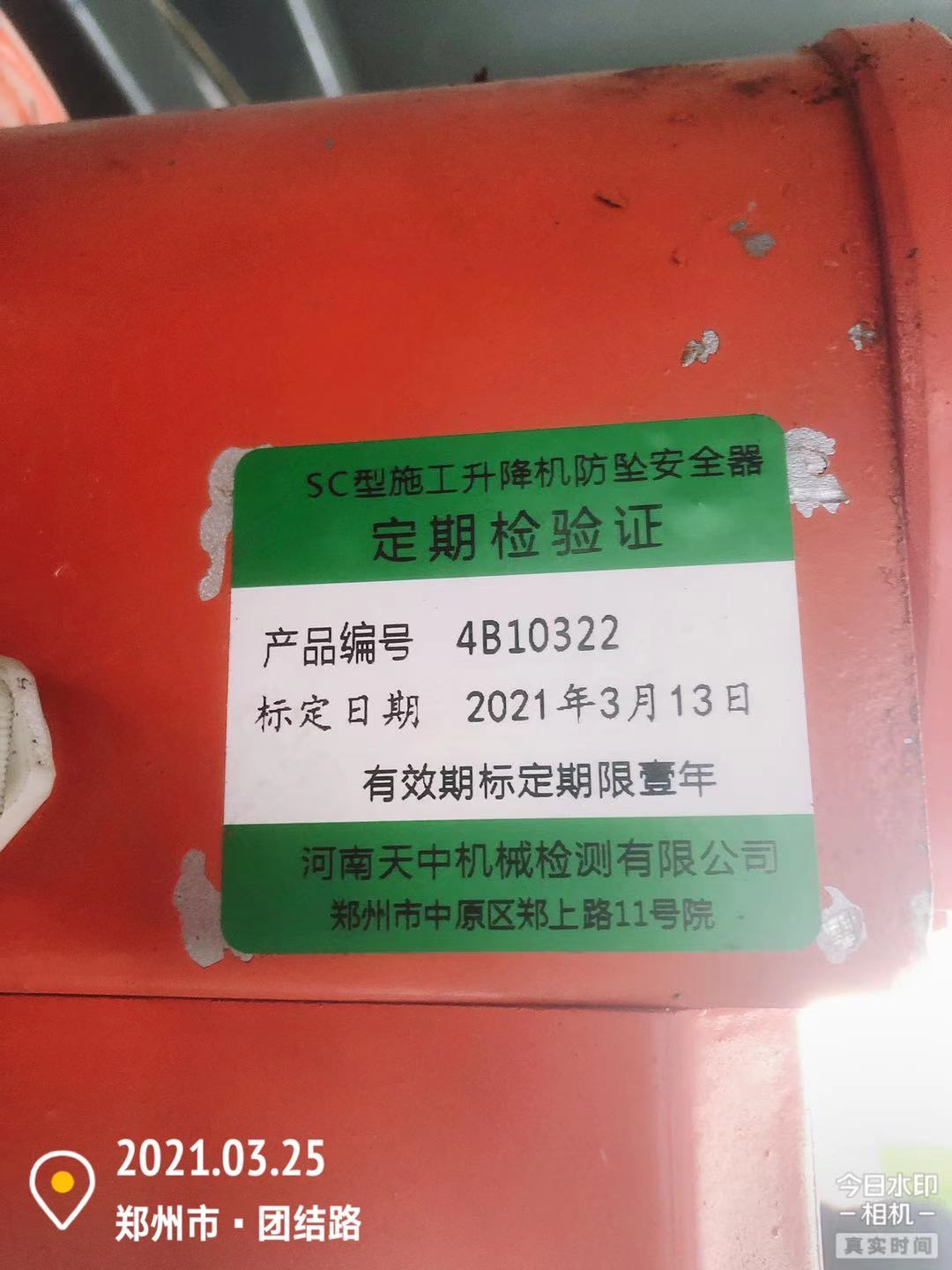 微信图片_202103251734587.jpg