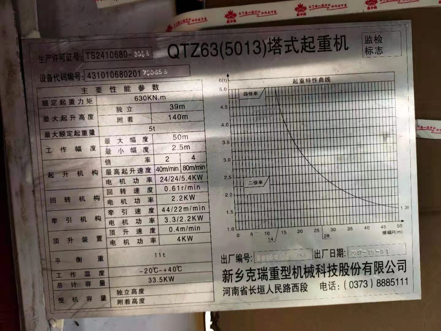 微信图片_20210325093255.jpg