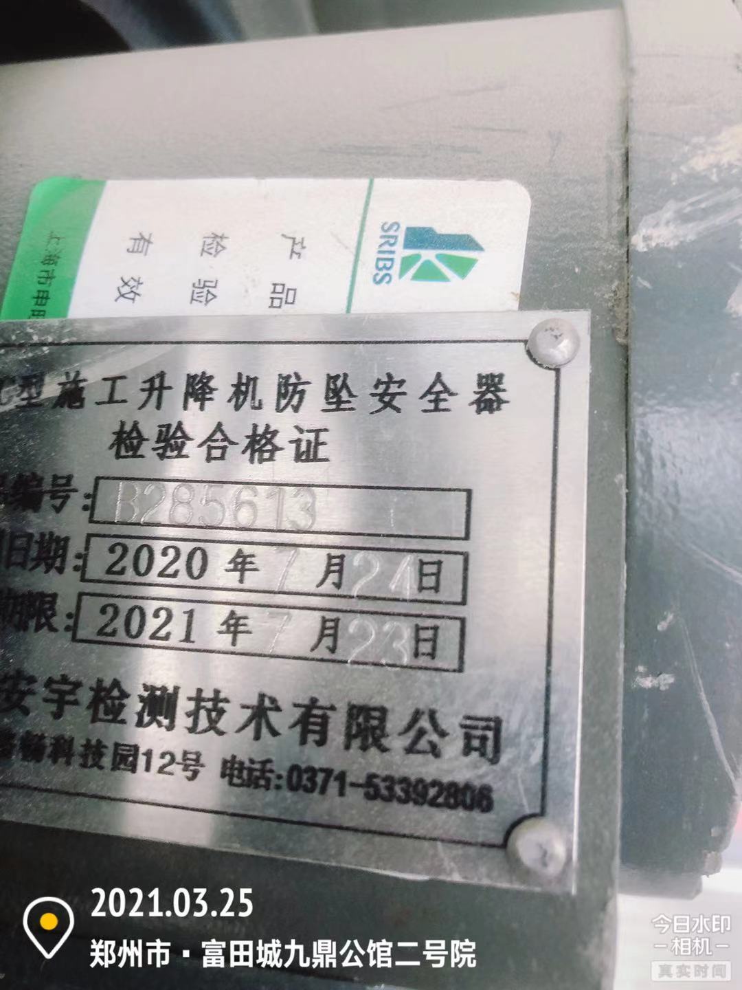 微信图片_202103251736383.jpg