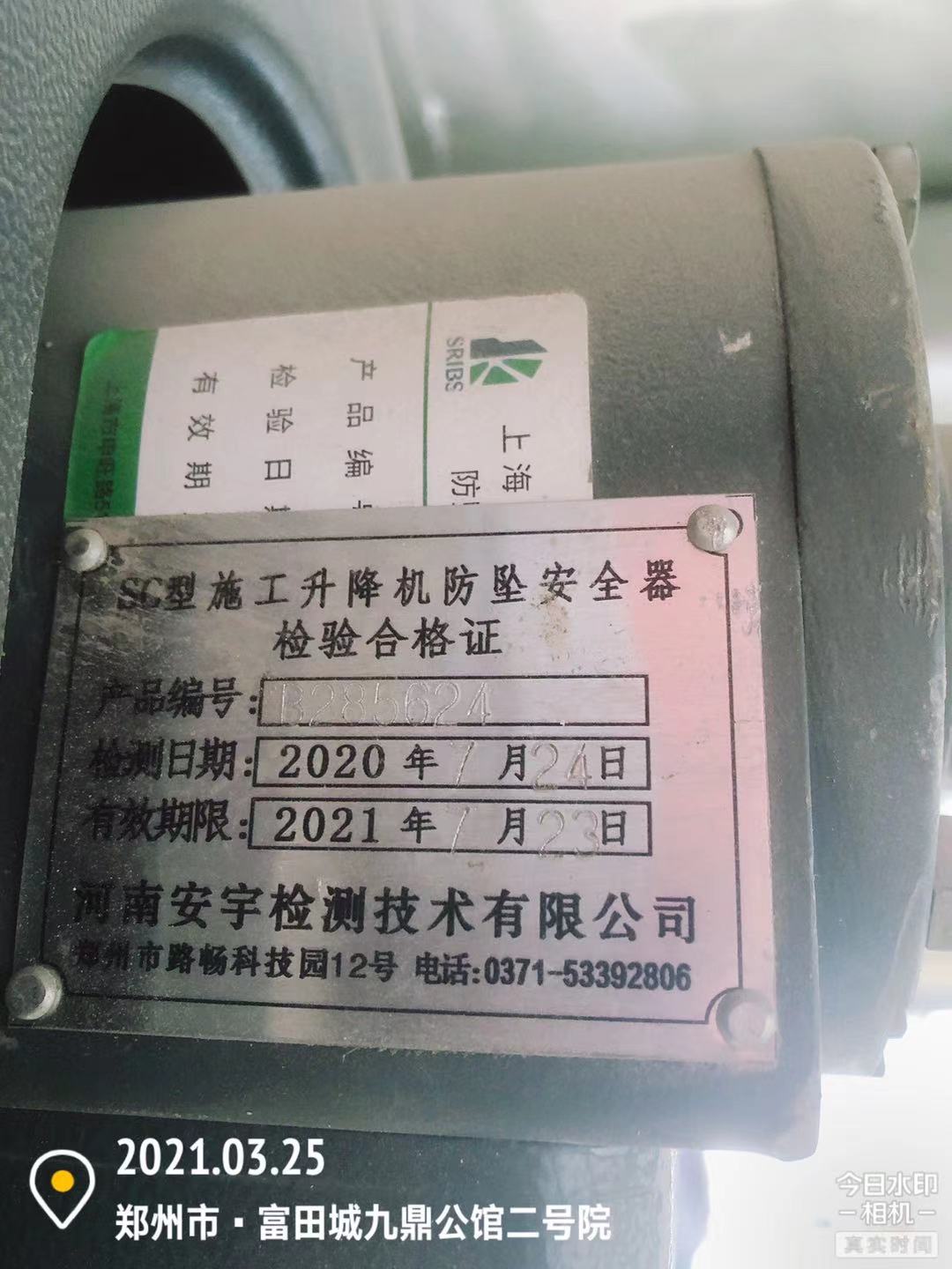 微信图片_202103251736391.jpg