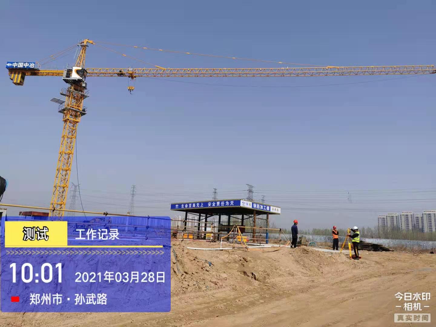 微信图片_20210328162958.jpg