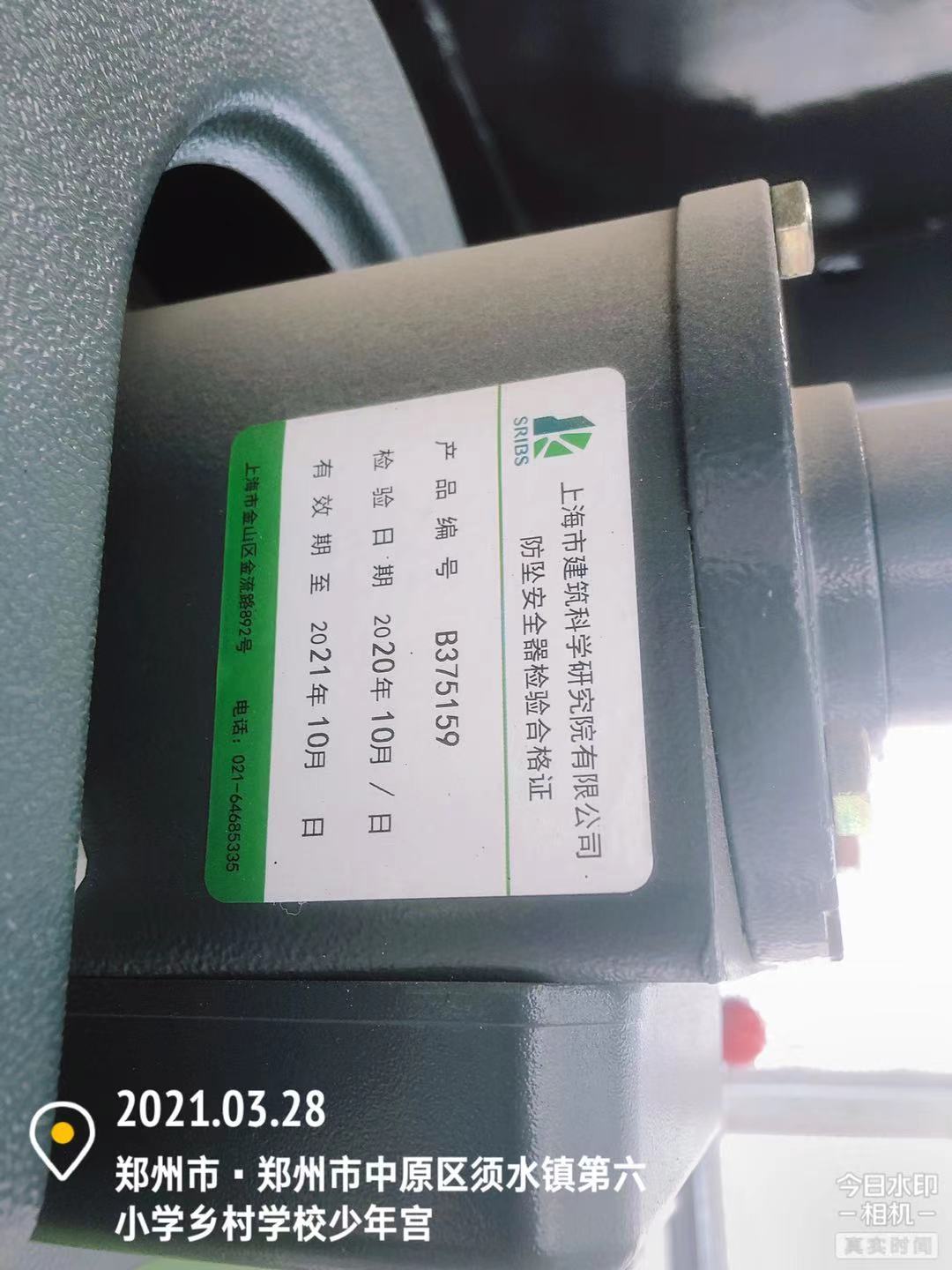 微信图片_202103281628334.jpg