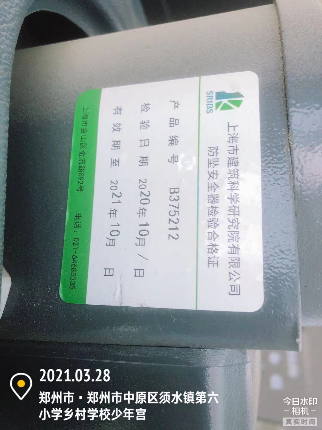 微信图片_202103281628343.jpg