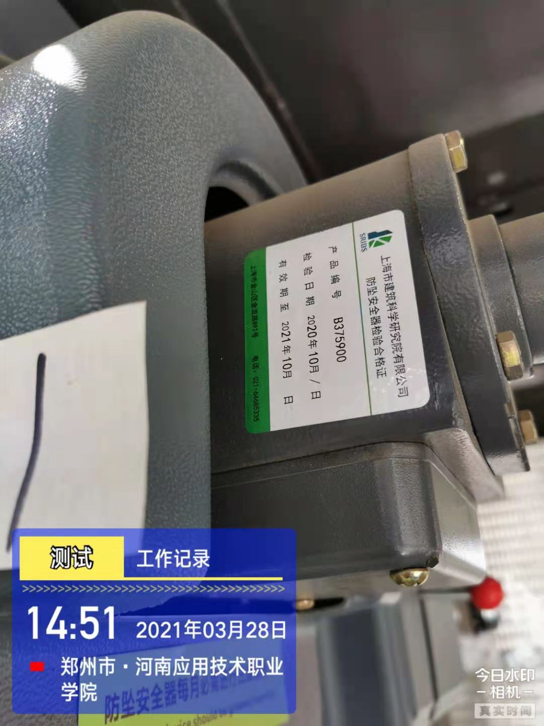 微信图片_20210328162830.jpg