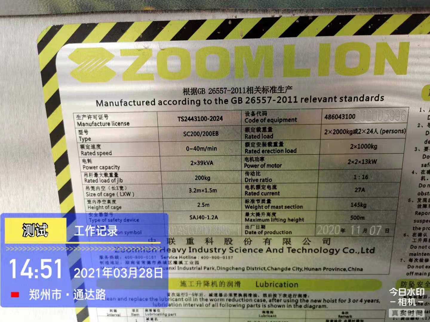 微信图片_20210328162826.jpg