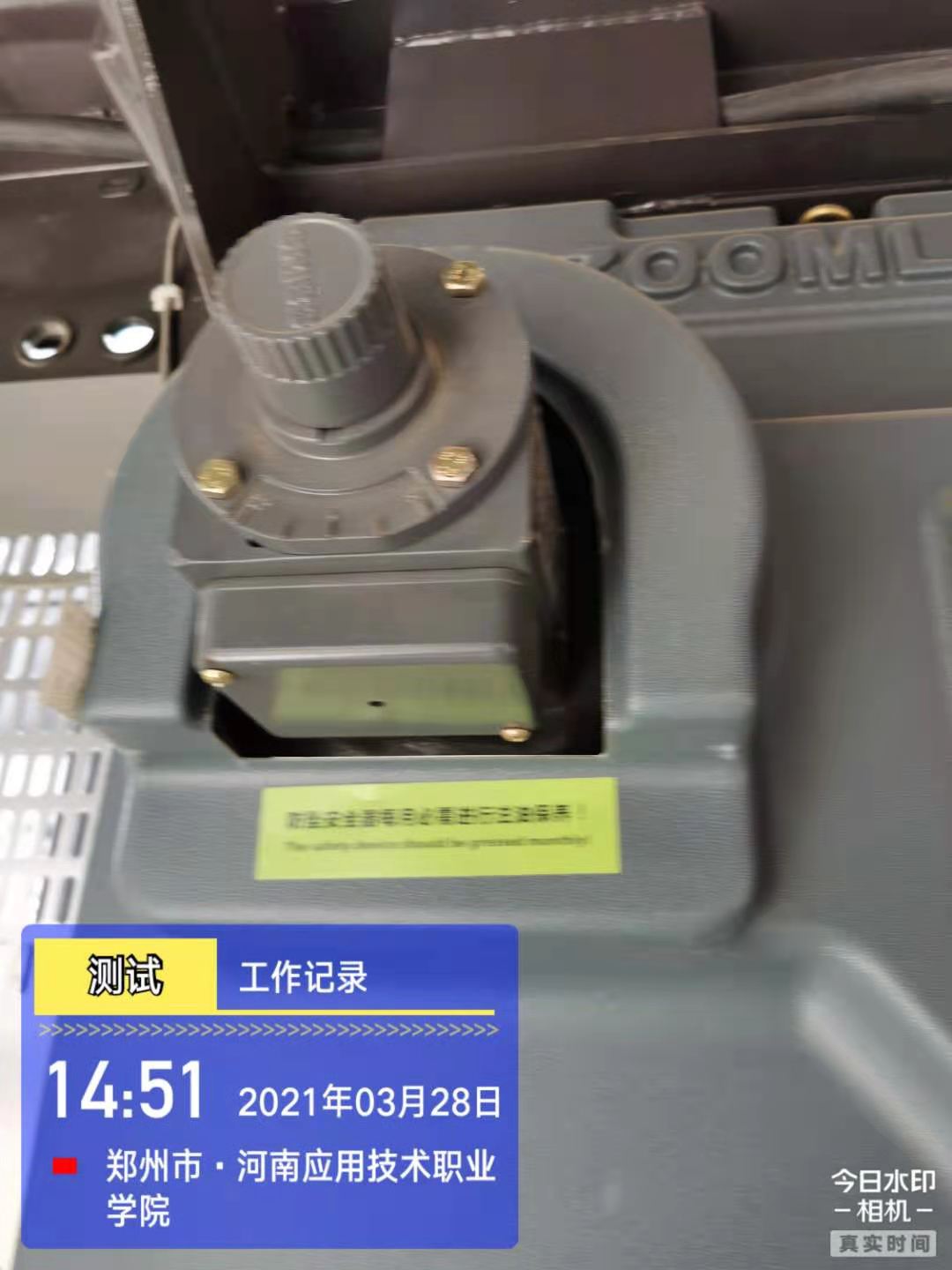微信图片_20210328162838.jpg