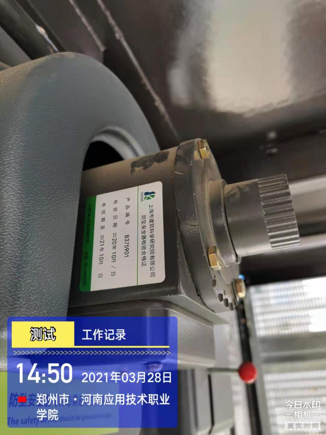 微信图片_20210328162846.jpg