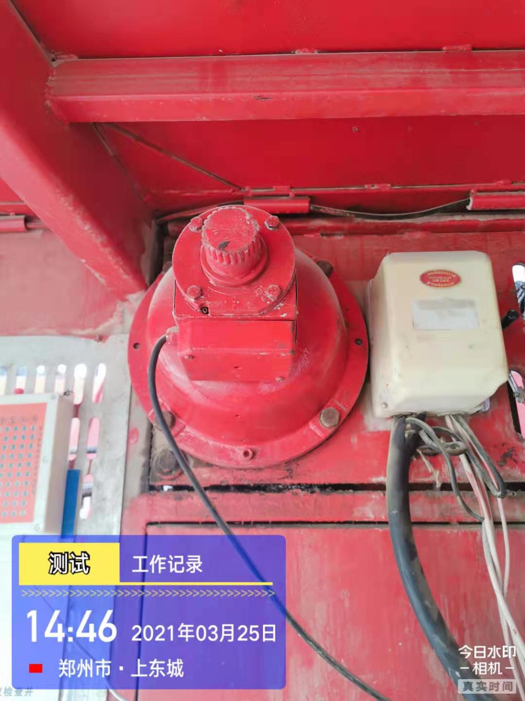 微信图片_20210325173549.jpg