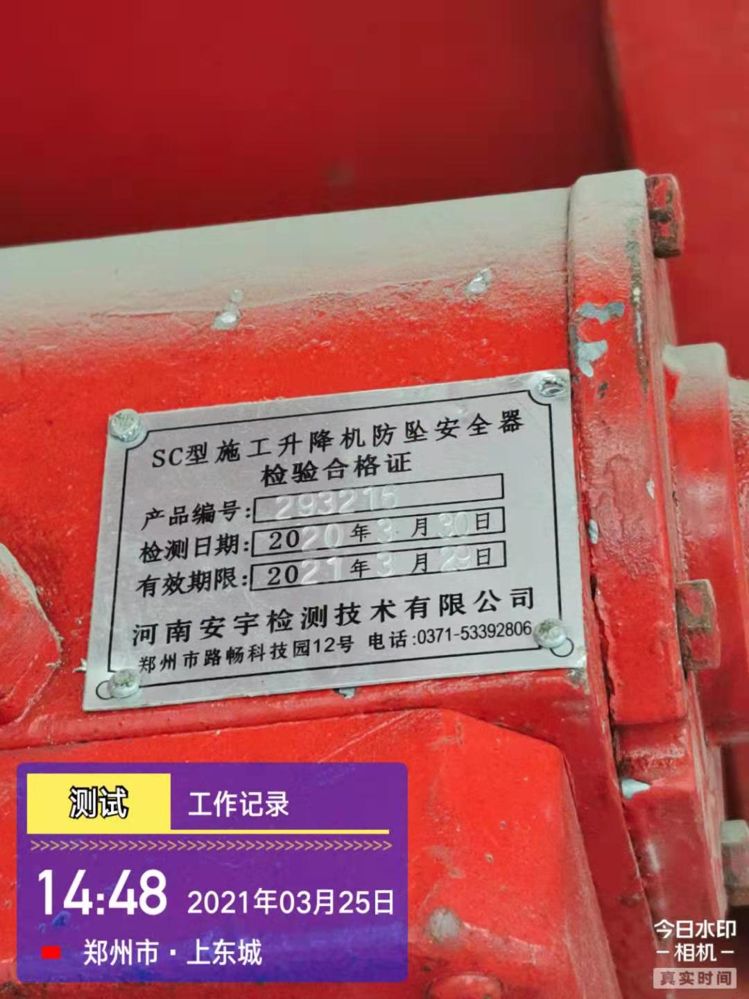 微信图片_20210325173558.jpg