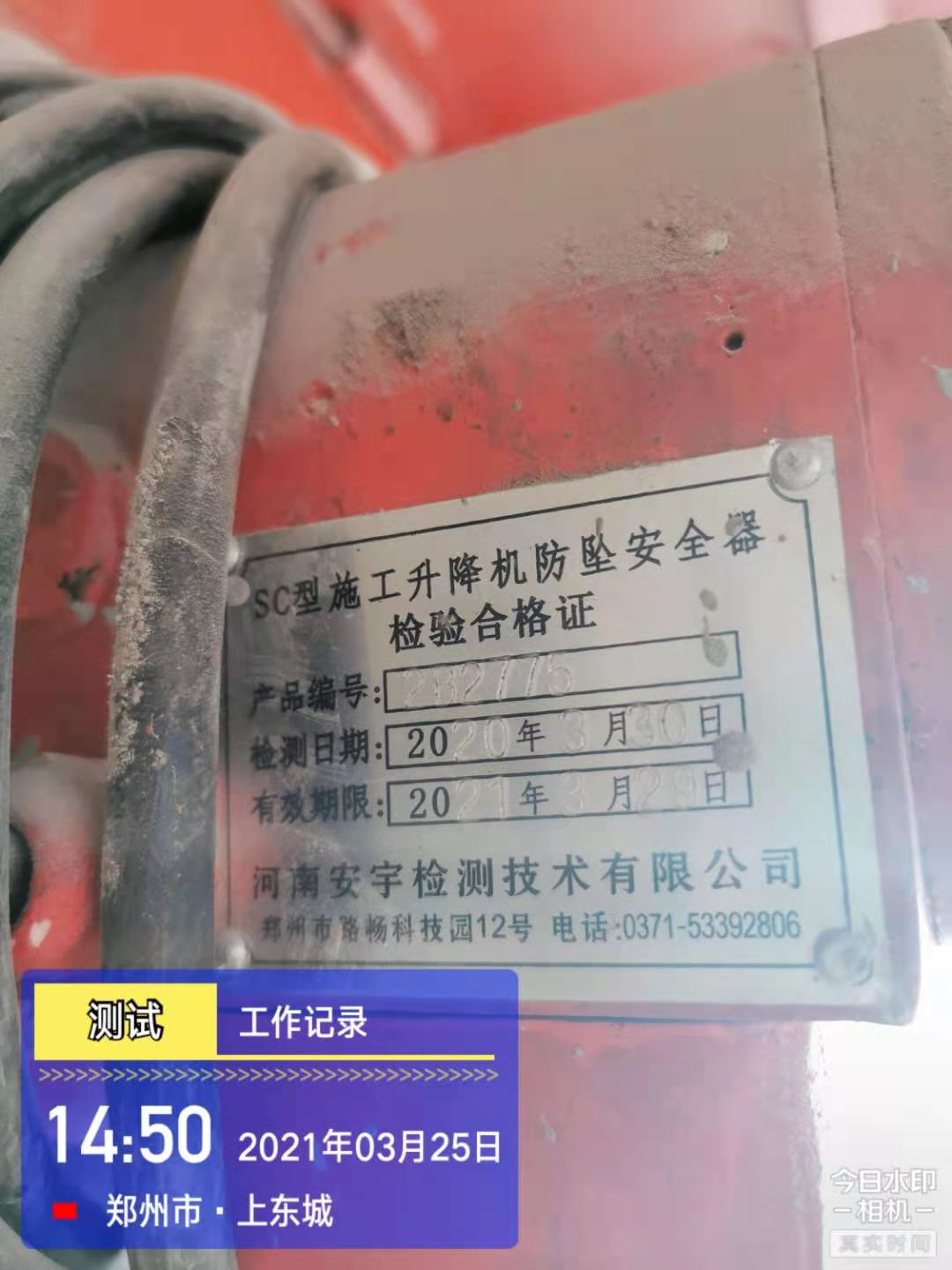 微信图片_20210325173602.jpg
