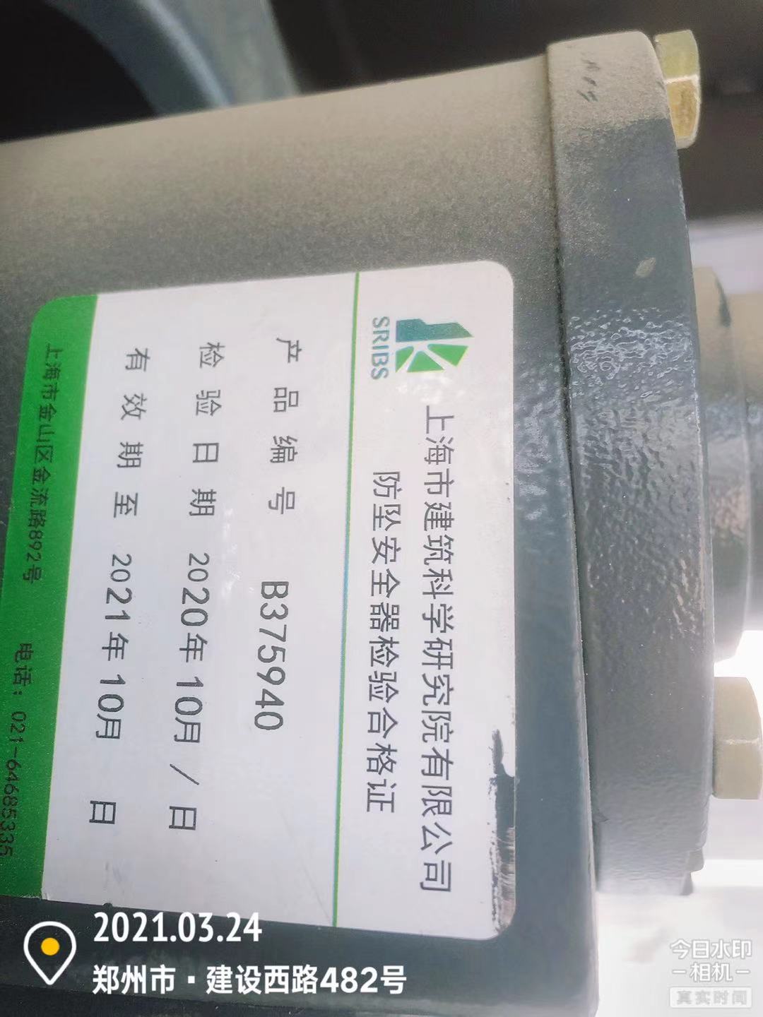 微信图片_202103241736553.jpg